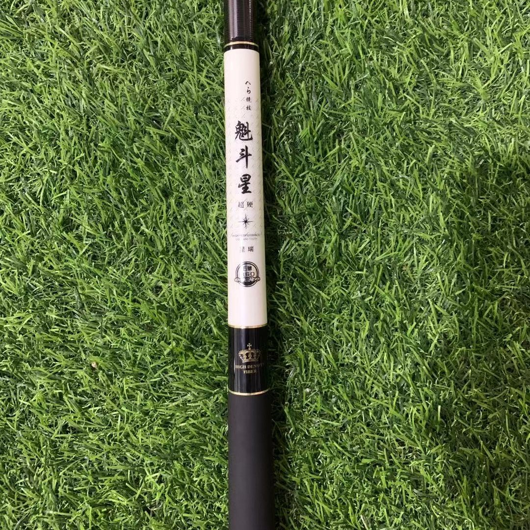 裕峰魁斗星高碳超轻28调性休闲鱼竿
