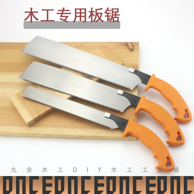 企鸿夹背锯三倍快速锯木头多功能手锯细齿木工手工开榫diy家用