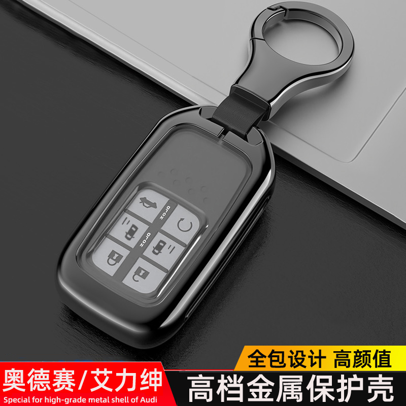 专用本田艾力绅钥匙套2022款奥德赛汽车全包钥匙壳改装饰扣男金属