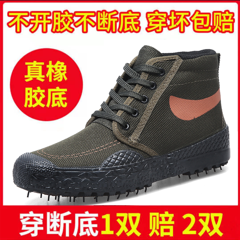 大码户外橡胶底男高帮登山防臭迷彩保暖防滑工作透气帆布黄胶鞋