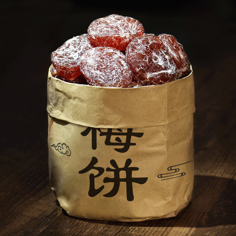 【盐津梅饼  】酸甜蜂蜜青梅饼蜜饯话梅