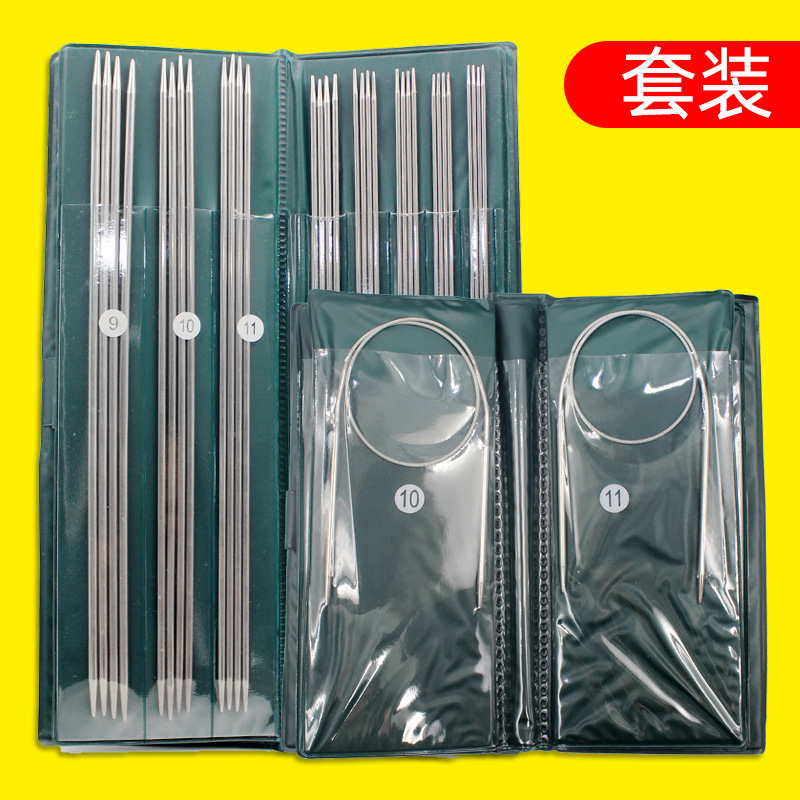 编织工具不锈钢材料包 成套
