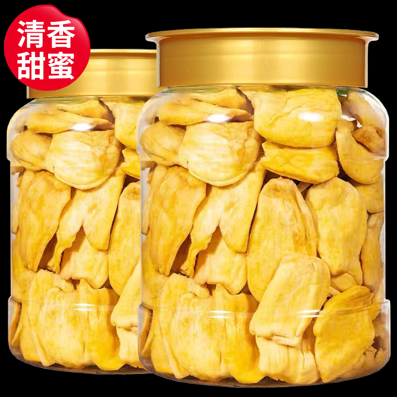 【大片好货】菠萝蜜干水果脆片水果干波罗蜜干休闲零食罐装160g
