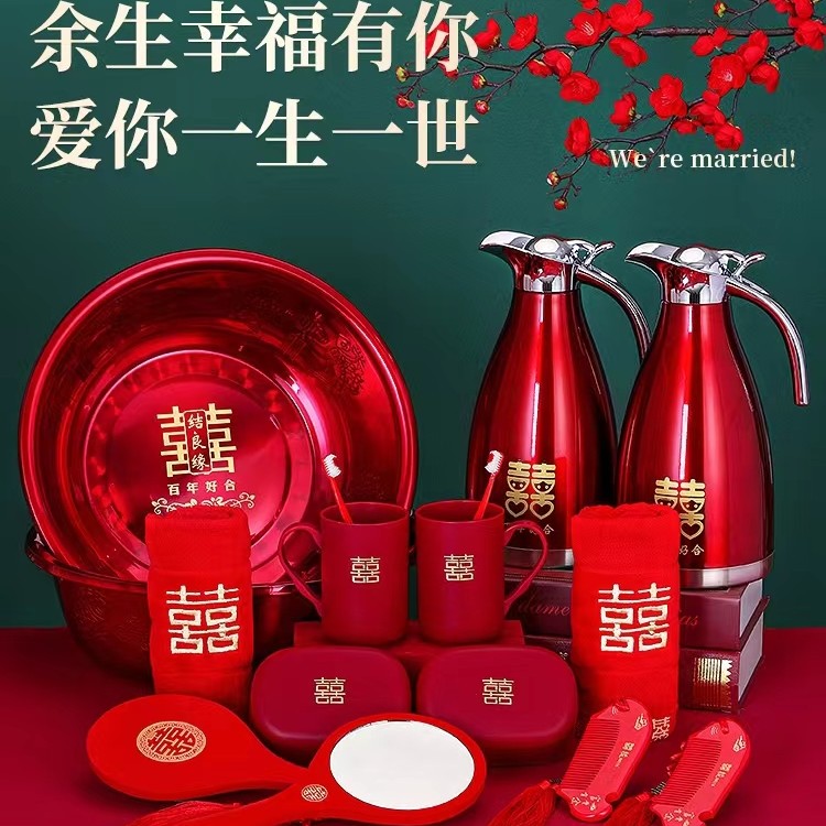 【婚庆用品】结婚女方陪嫁婚礼新娘嫁妆娘家备婚高档物品婚庆加厚