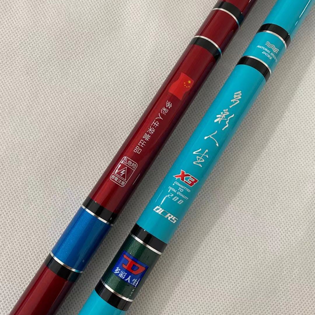 多彩人生大物支架，大物抄网杆，拍下备注要抄网，还是要支架