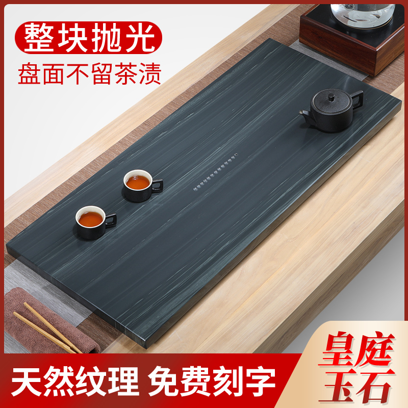 天然黄庭玉石茶盘整块家用简约石头茶台大小号石材茶海功夫石茶台
