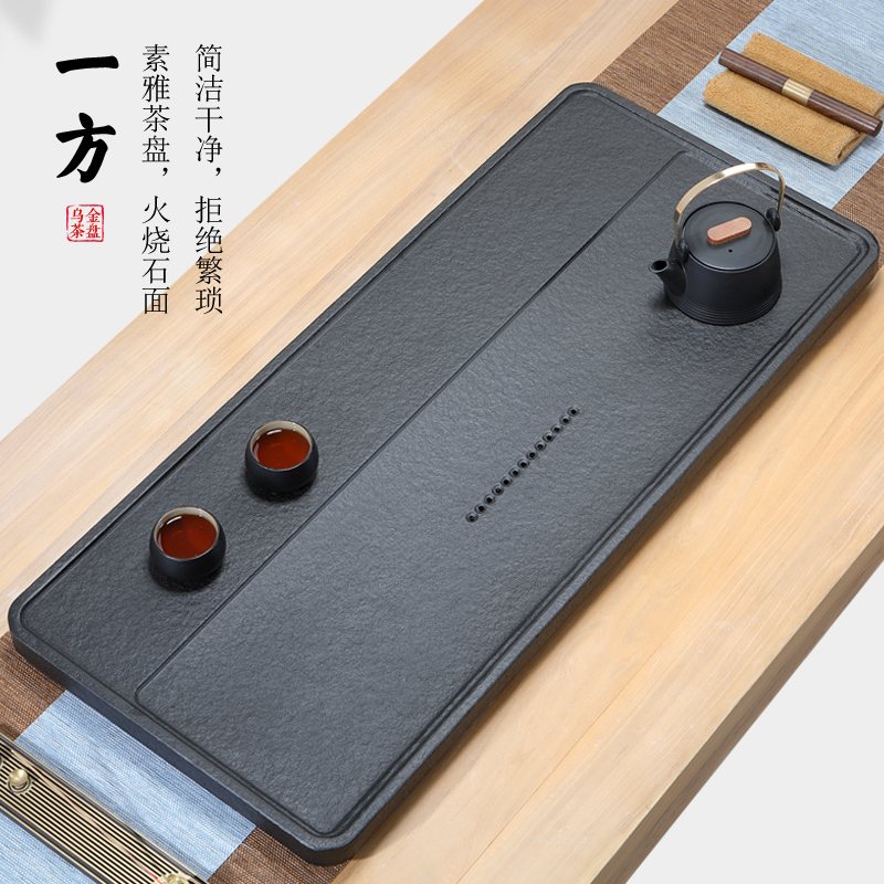 天然乌金石茶盘简约整块石材家用大小号排水石头茶海大号新中式