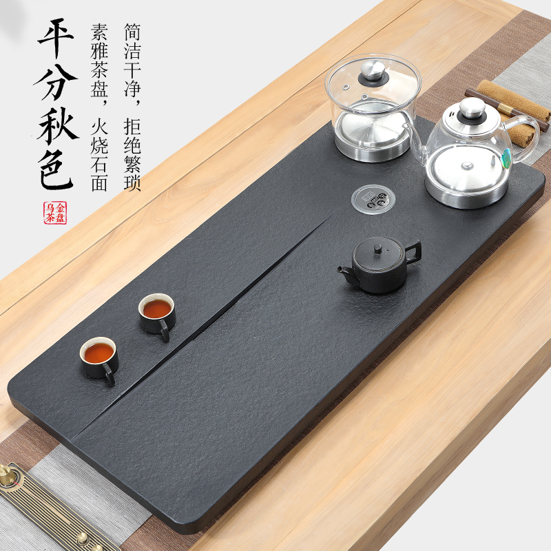 天然乌金石茶盘带电磁炉全自动上水茶台烧水壶一体家用石茶台简约