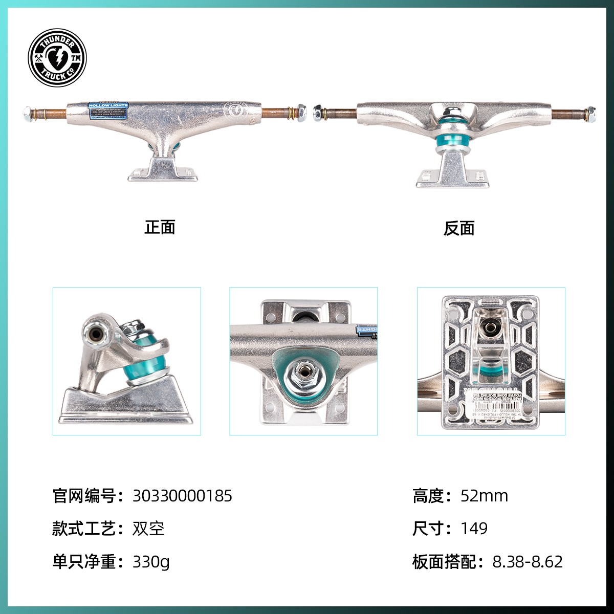 进口Thunder桥滑板支架支架雷桥闪电桥爱心手雷桥1985滑板钛合金