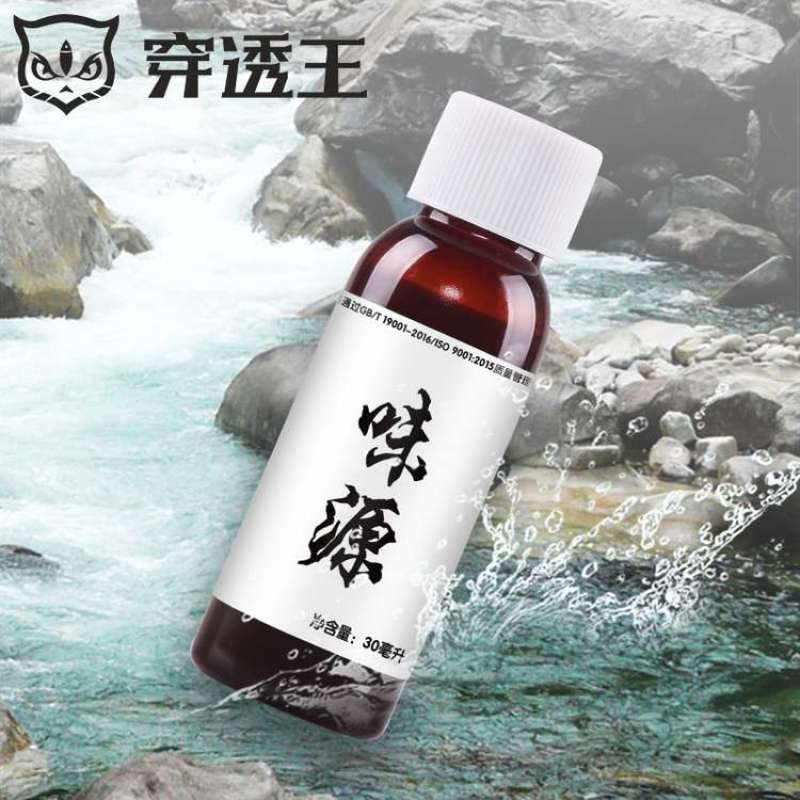 穿透王【中秋浮力】口水剂初代味源鲫鲤草鳊青通用户外池塘