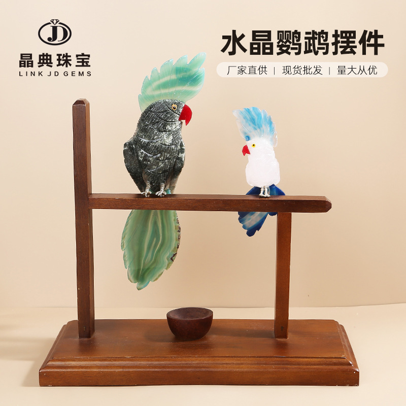  人造水晶鹦鹉客厅摆件新中式创意礼品原石雕刻装饰品工艺品盒装