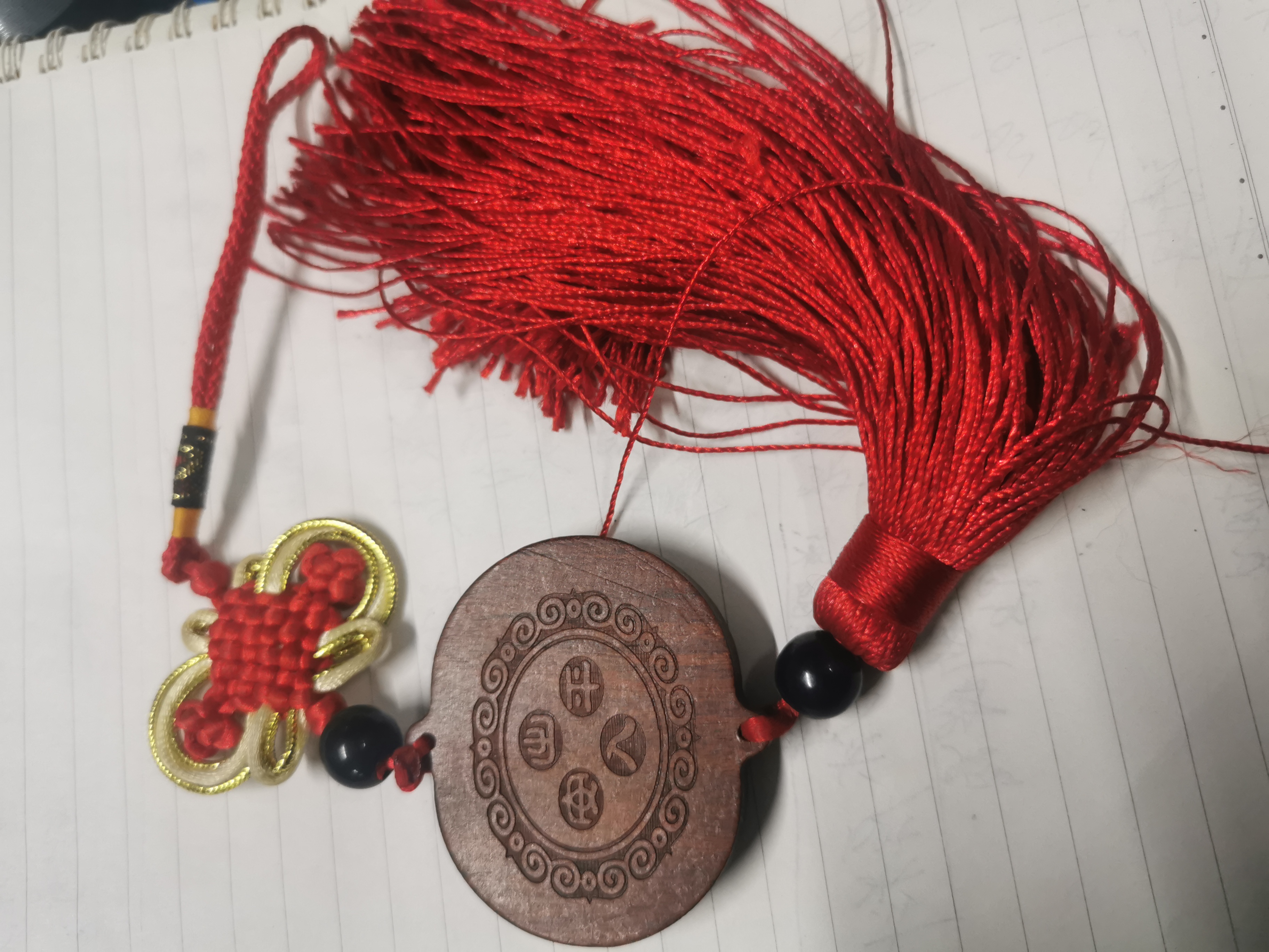莲花鲤鱼车挂件红木牌