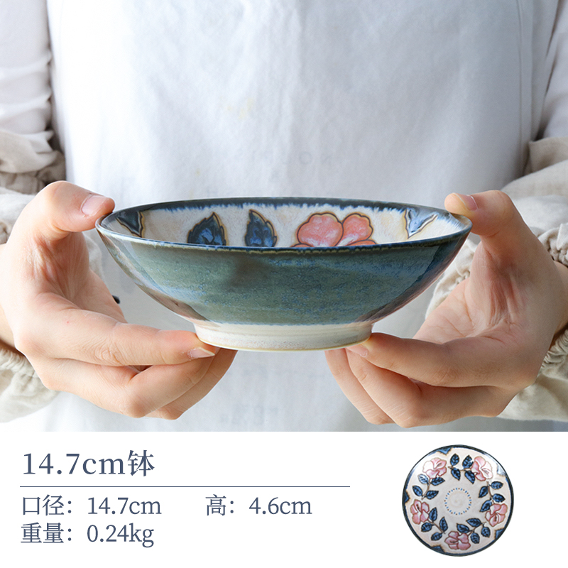 【2支】日本进口蓝赤花14.7cm钵