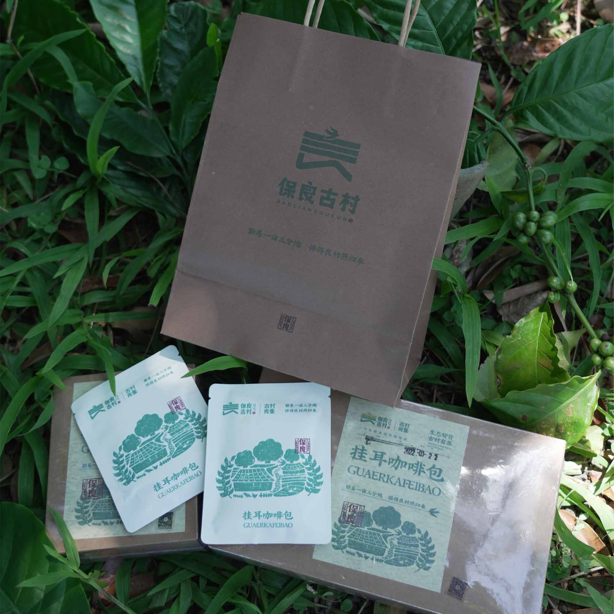 古村良集 精品咖啡 挂耳滤泡式  包邮