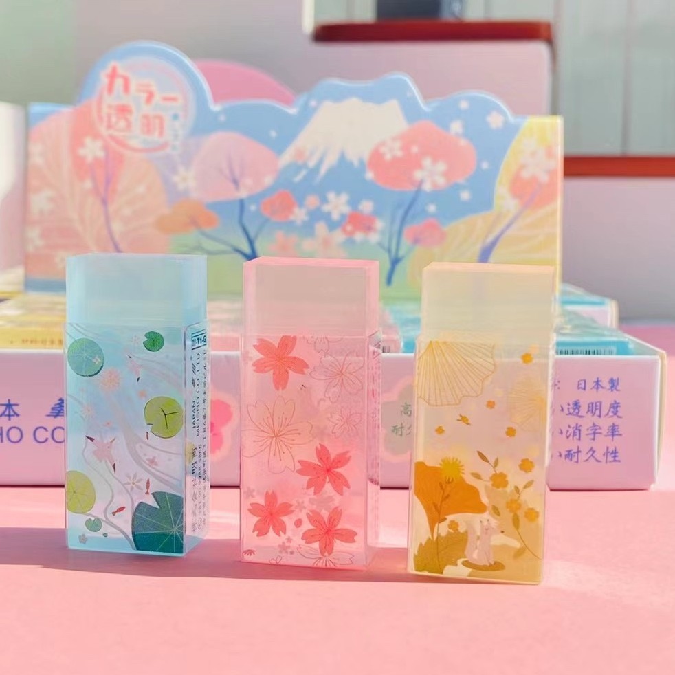 日本神奇变色透明橡皮擦男女学生专用铅笔美术绘图橡皮擦干净橡皮