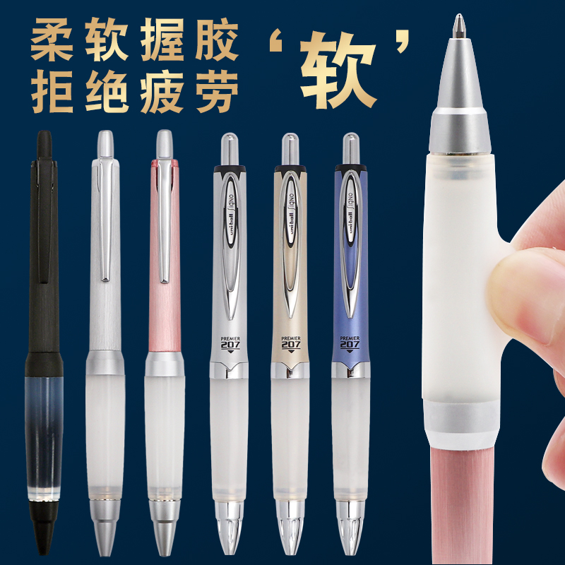 日本uni三菱圆珠笔SXN-1000防疲劳软胶签字中油笔0.7可换中性笔芯