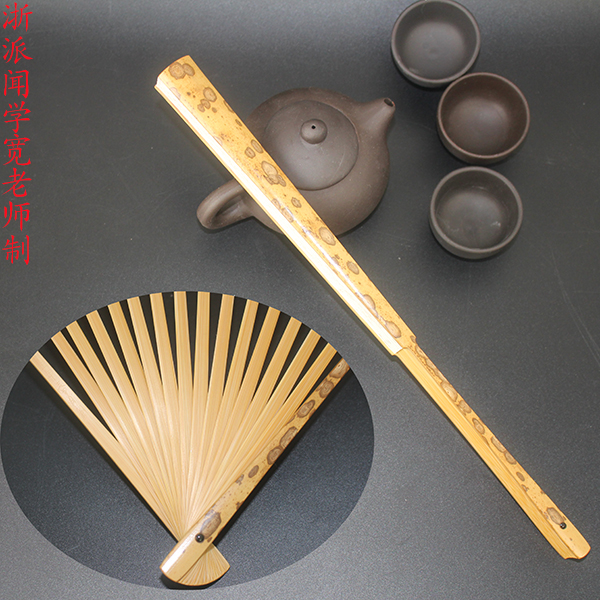 涵轩成祥闻学宽浙派老师精工制文玩折扇九嶷山老料梅菉盘完扇子