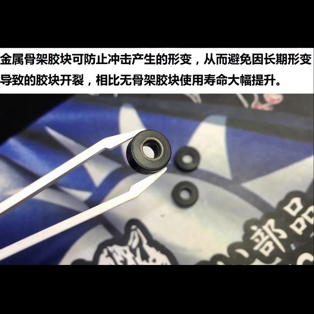 踏板车 离合器 缓冲胶块 胶块 橡胶块 缓冲胶 耐高温耐冲击寿命长