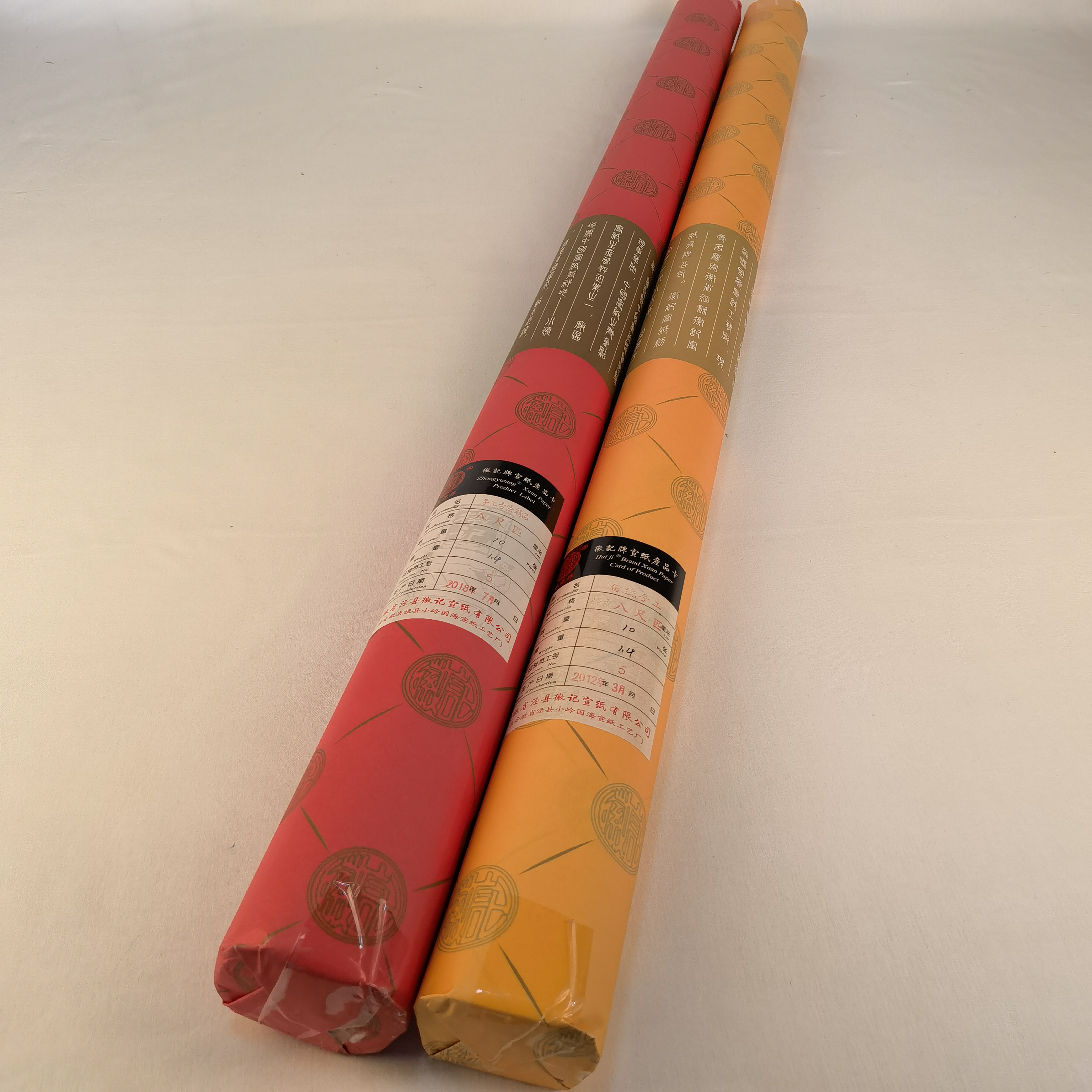 手工檀皮稻草宣纸/八尺124*248cm/10张/卷创作用纸国展参赛用纸