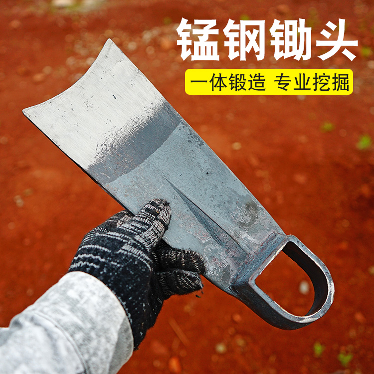 老式锻打锄头家用农用种菜挖土两用挖虫草竹笋神器种花除草工具