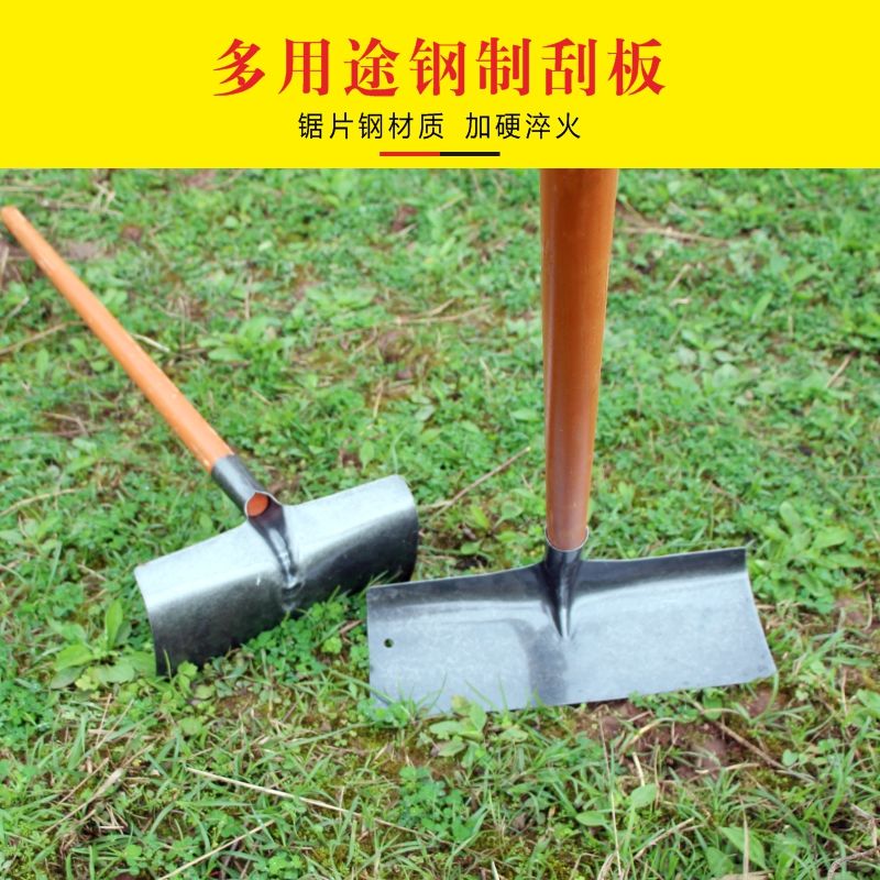 包邮锰钢刮板耙子钢扒子铁锹耙雪耙农具稻谷清粪铁耙刮粪板刮耙