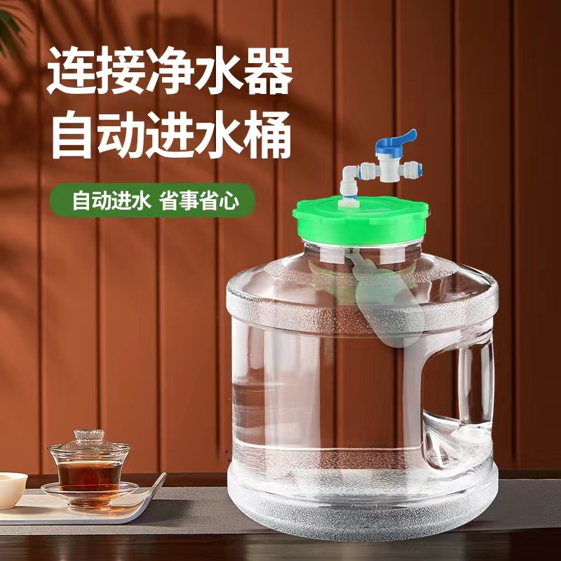 带浮球阀储水桶净水机器带自动上水补水进水桶透明功夫茶简易空桶