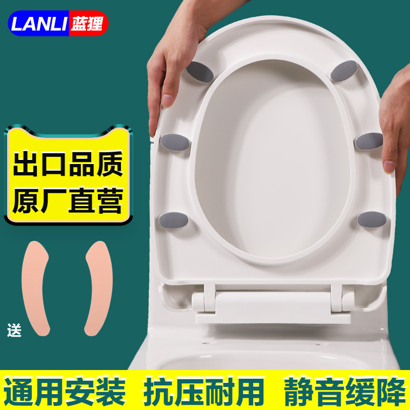 马桶盖家用坐便器盖板加厚座便盖子快拆老式水槽坐便圈厨房水槽