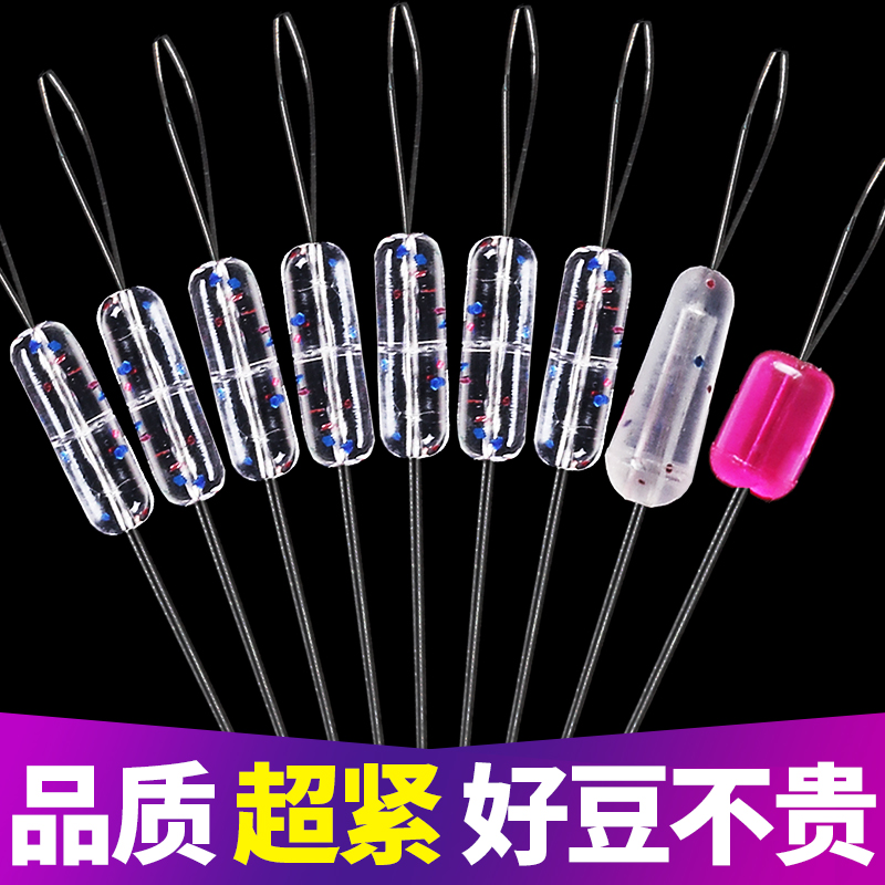 宝福印太空豆 硅胶 特级大物新款太空豆高透超紧散装主线配件渔具