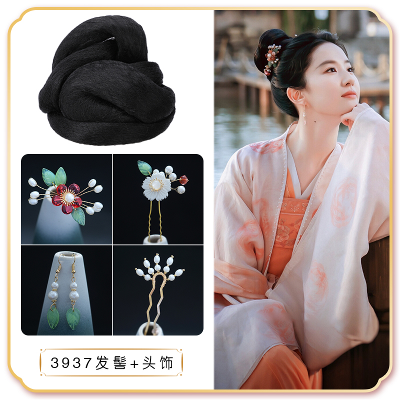 多款梦华录造型赵盼儿同款假发头饰古装汉服发包古风饰品3937发髻