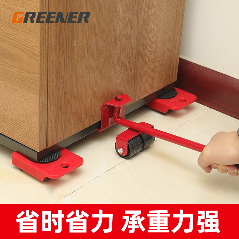 绿林搬家神器万向轮挪床多功能移位器家用重物家具移动神器工具小