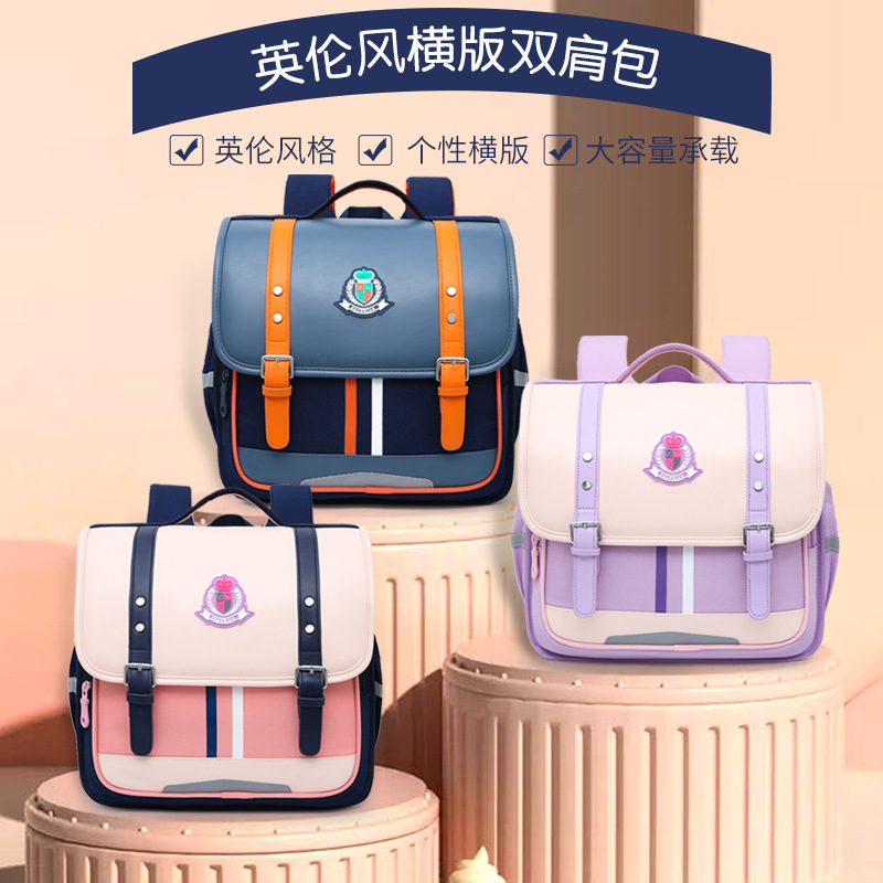 自然鱼英伦风学生轻便减负护脊防水大容量2-5年级横版书包护腰