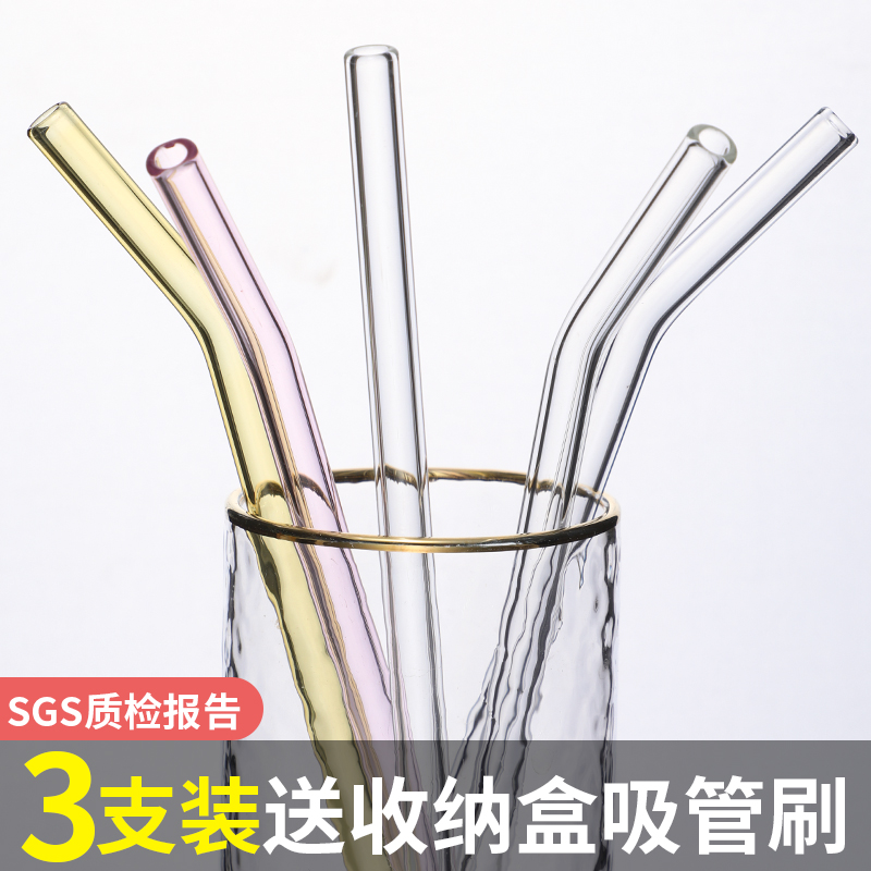 3支送盒 玻璃吸管耐热防口红珍珠奶茶透明成人孕产妇环保非一次性
