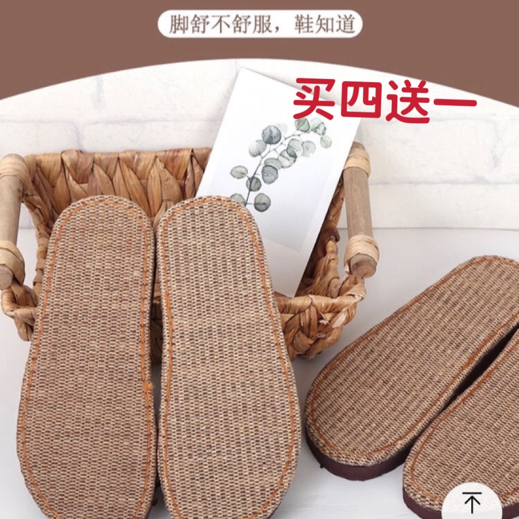 ruziniu/孺子牛手工编织夏季男女款亚麻平底鞋底吸汗透气防滑耐