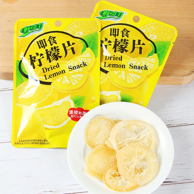 鲜引力即食柠檬片16g 金橙片泡茶果干果脯蜜饯休闲零食VC柠檬干