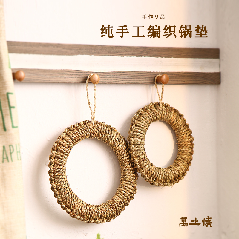 【萬土生活-隔热垫】创意手工编织加厚锅垫防烫垫家用大号碗盘垫