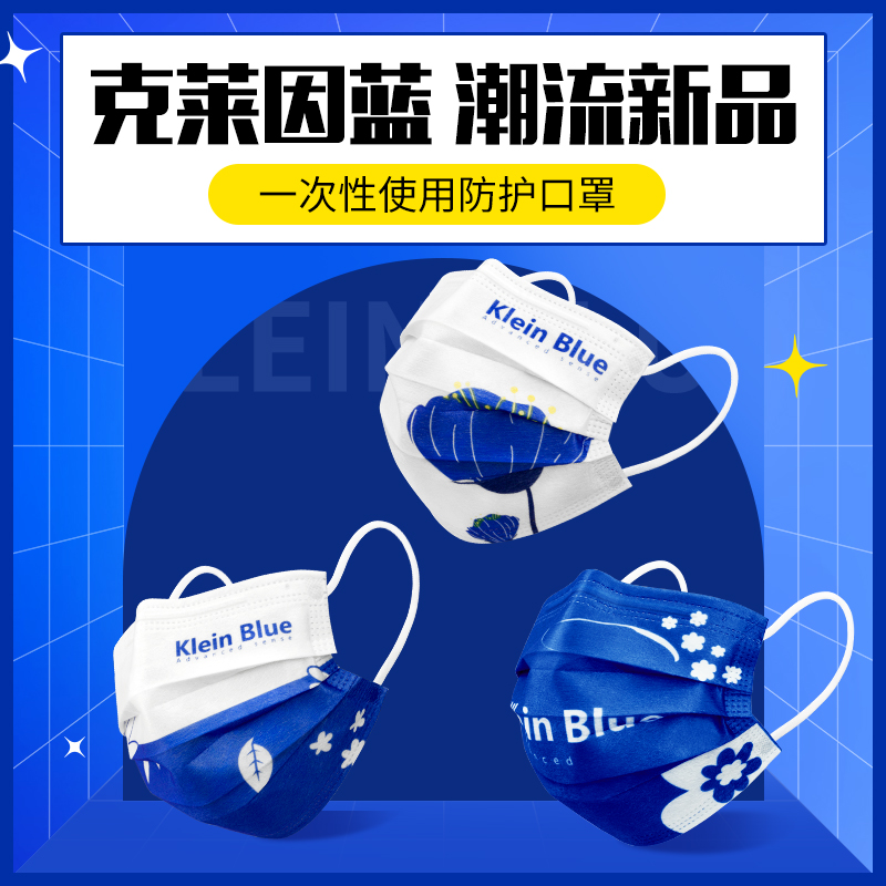 XIAOLAN/小懒【克莱茵蓝】新款平面一次性独立包装轻薄透气口罩