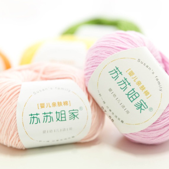 苏苏姐家婴儿亲肤棉毛线 宝宝毛衣线团手工diy编织材料包用线