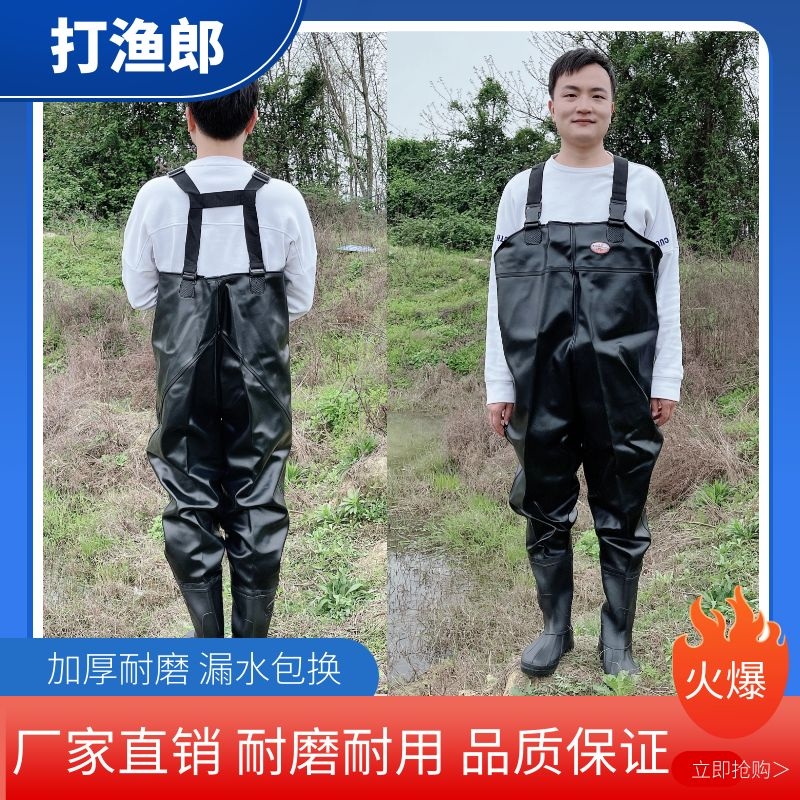 打渔郎下水裤专业水库雨裤带雨鞋防水衣服水鞋半身连体皮叉补抓鱼