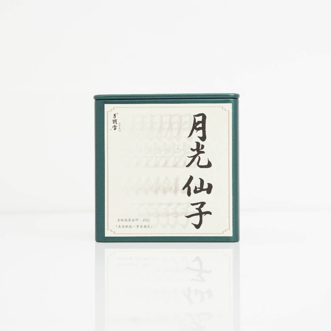 千瓯雪月光仙子（2021金印）云南大叶种晒青白茶散茶 30g