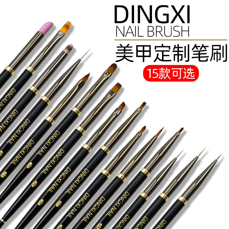 DINGXI丁茜新品美甲套笔画花拉线笔彩绘笔光疗笔雕花笔渐变笔工具
