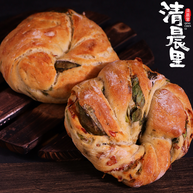 清晨里 无蔗糖蛋奶法式普罗旺斯鸡肉卷咸口硬欧包手工面包