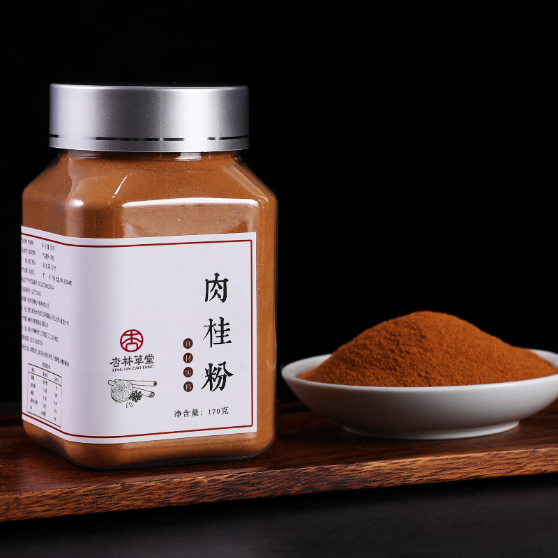 杏林草堂纯肉桂粉健身咖啡烘焙调味品山楂肉桂茶山楂肉桂代茶饮