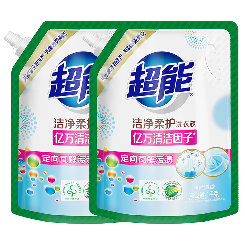 超能洗衣液袋装1kg洁净柔护亲肤橙花茉莉持久留香补充装家用正品