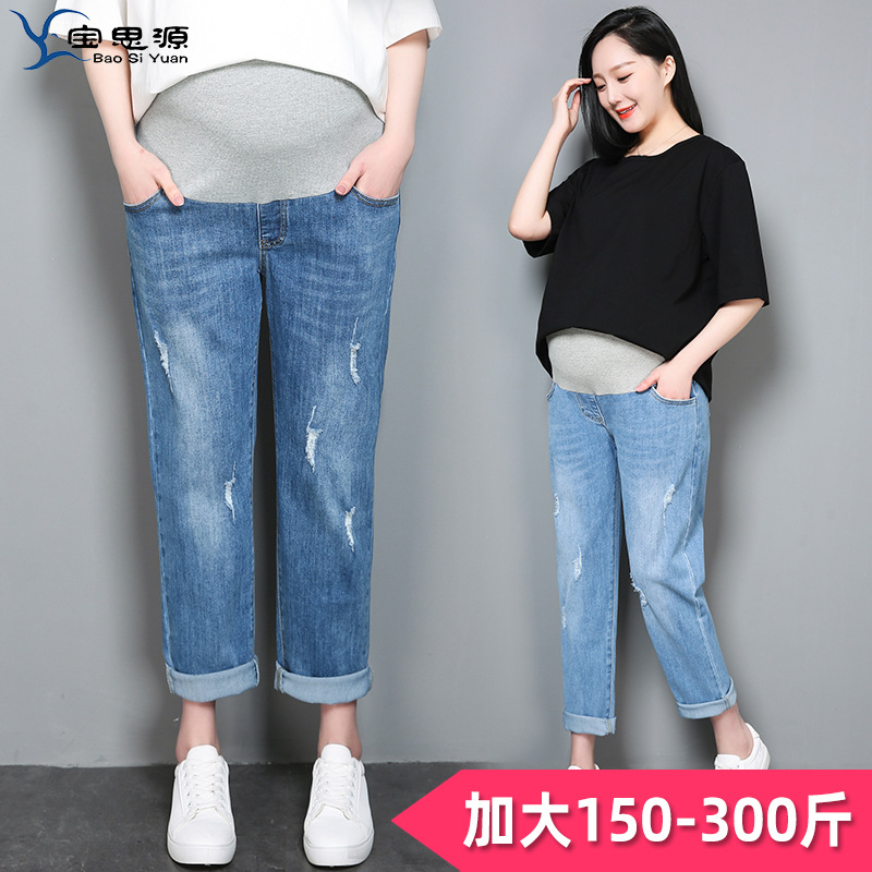 大码孕妇牛仔裤夏季300斤弹力薄款宽松直筒九分裤