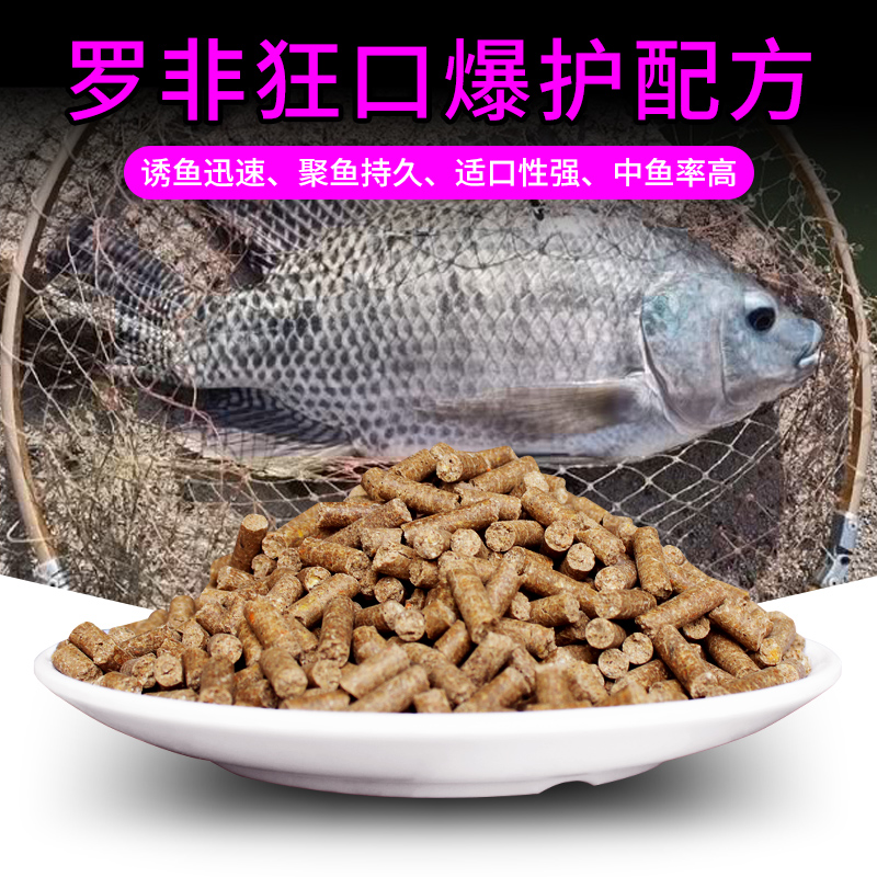 卡多鱼罗非饵料黑坑野钓专攻大非鱼饵颗粒打窝料鲮鱼饵料诱食钓饵