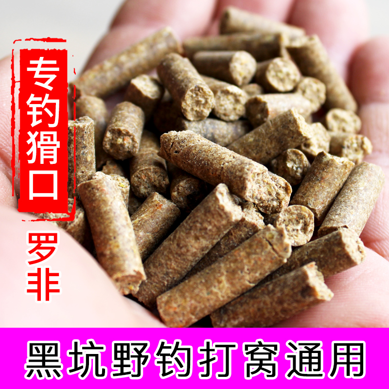 卡多鱼罗非饵料颗粒钓鱼大非通用散炮鸡肝味专攻大福寿鱼饵鲮鱼饵