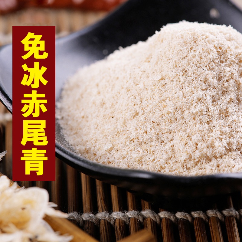 卡多鱼饵料纯虾粉冬季赤尾青黑坑野钓罗非鲫鱼鲤鱼饵免冰冷冻饵料