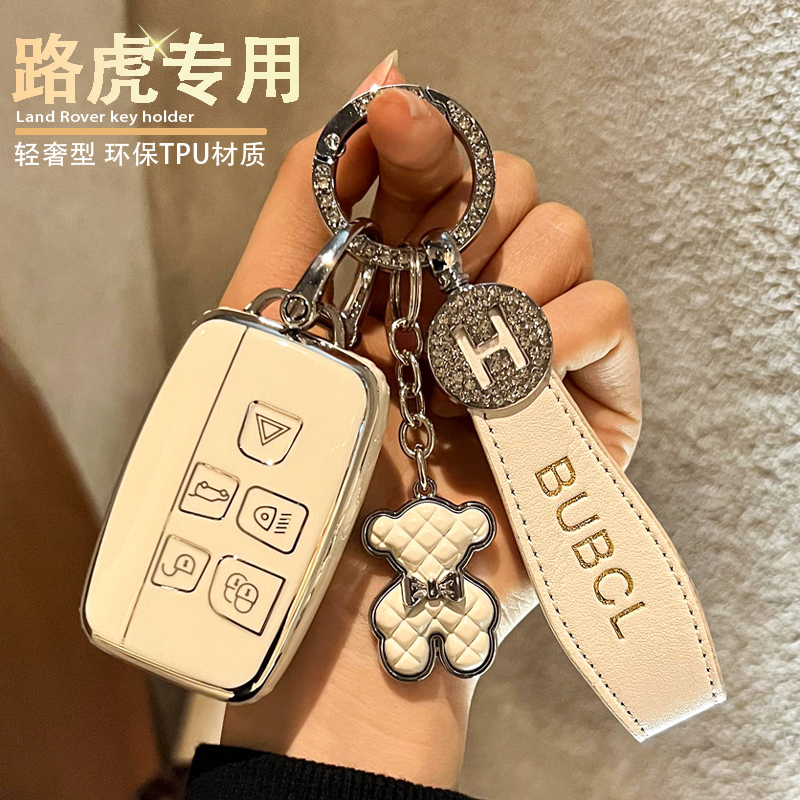 【13号】路虎捷豹钥匙套21款揽胜运动版星脉极光扣发现2神行5