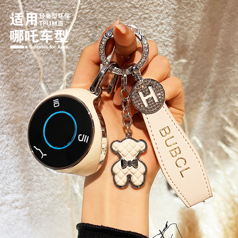 【31号】哪吒V钥匙套2022款哪咤Upro专用高档包vpro合众钥匙壳