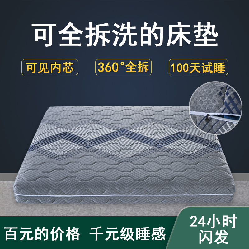 席梦思床垫软垫家用椰棕乳胶1.5m弹簧床垫租房专用厚20cm定制拆洗
